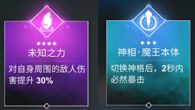 解神者X2源初系血月怎么过关
