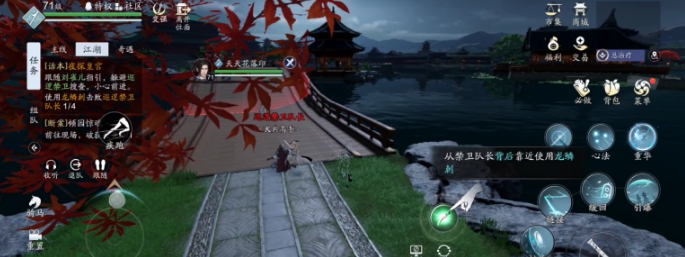 天涯明月刀手游夜探皇宫怎么玩
