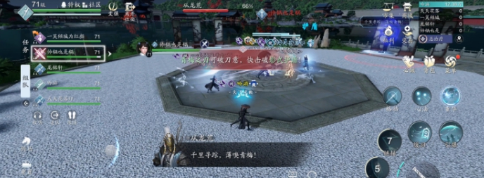 天涯明月刀手游夜探皇宫怎么玩