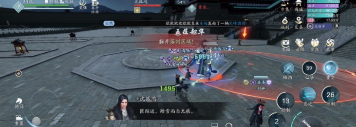 天涯明月刀手游夜探皇宫怎么玩