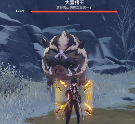 原神怎么击败大雪猪王