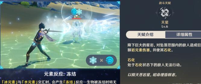 原神怎么击败大雪猪王
