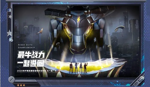 和平精英s11灵敏度怎么调