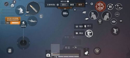 和平精英s11灵敏度怎么调