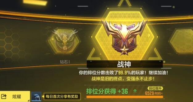 使命召唤手游echo怎么得