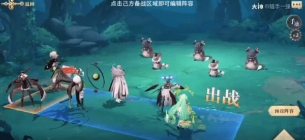 幻书启世录4-18主线怎么打