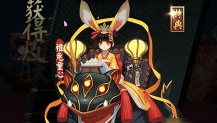 阴阳师夜行荒河怎么玩