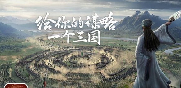 三国志战略版元旦活动怎么玩