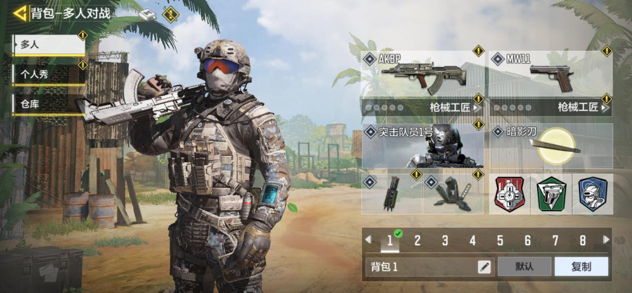 使命召唤手游爆破模式突尼斯点位有哪些