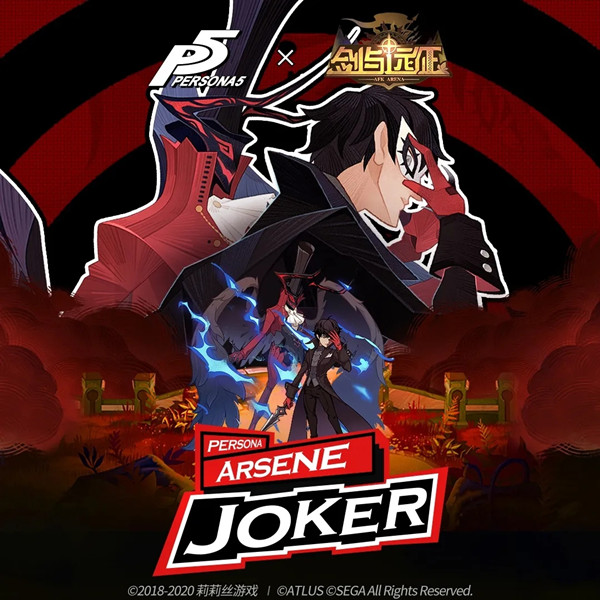 剑与远征Joker试炼之地怎么玩