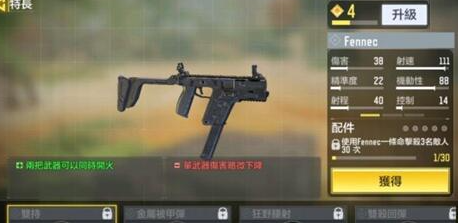 使命召唤手游哪些武器好用