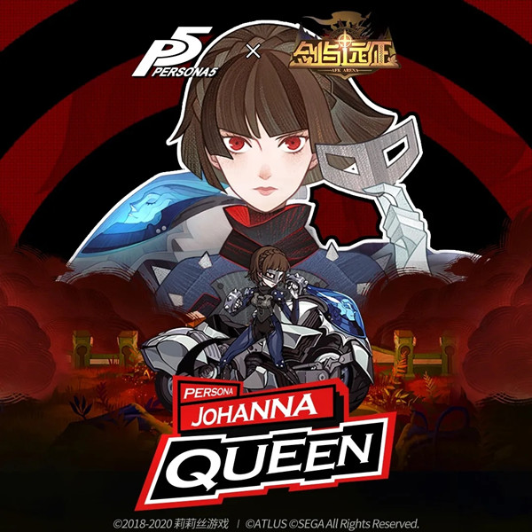剑与远征Queen赏金试炼之地怎么玩