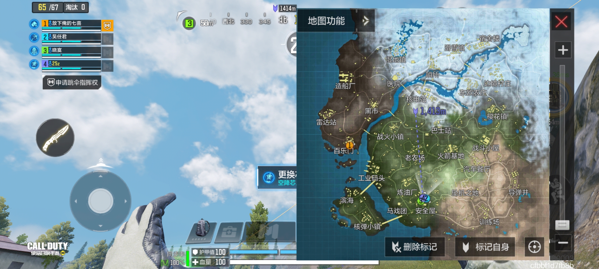 使命召唤手游使命战场怎么打