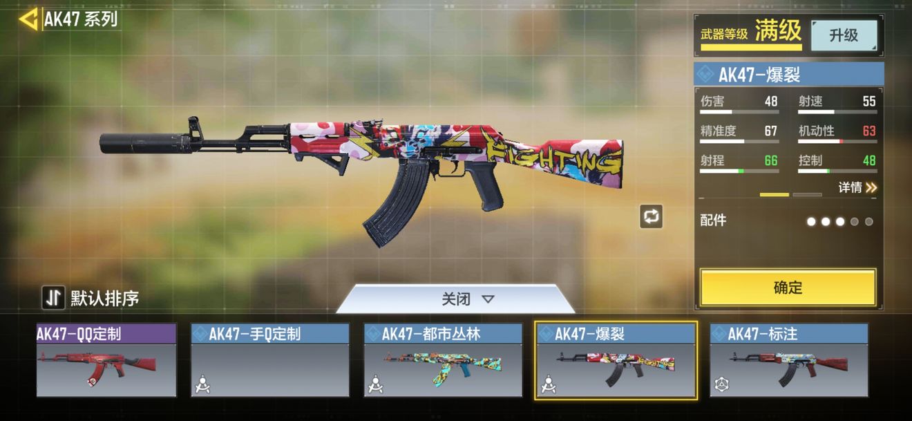 使命召唤手游定制枪怎么领