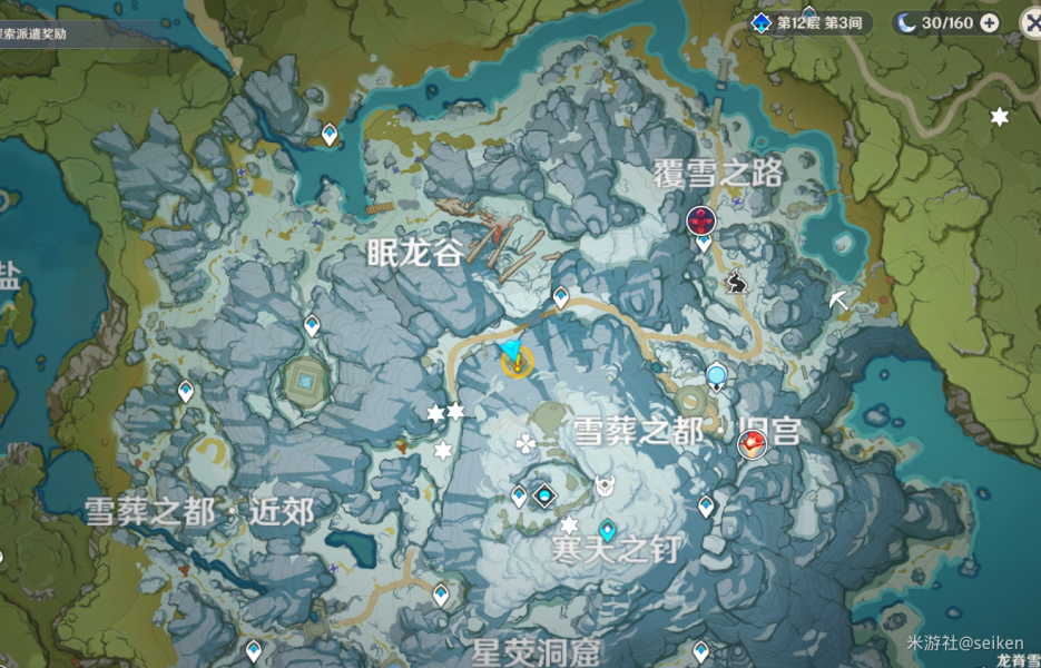 原神白垩与黑龙第四幕怎么完成