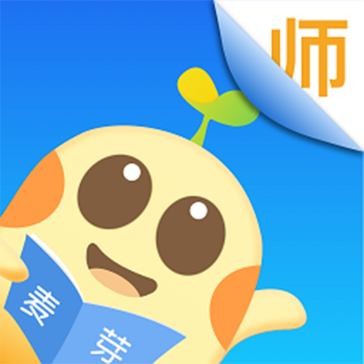 麦芽教师端 v1.0.1.8