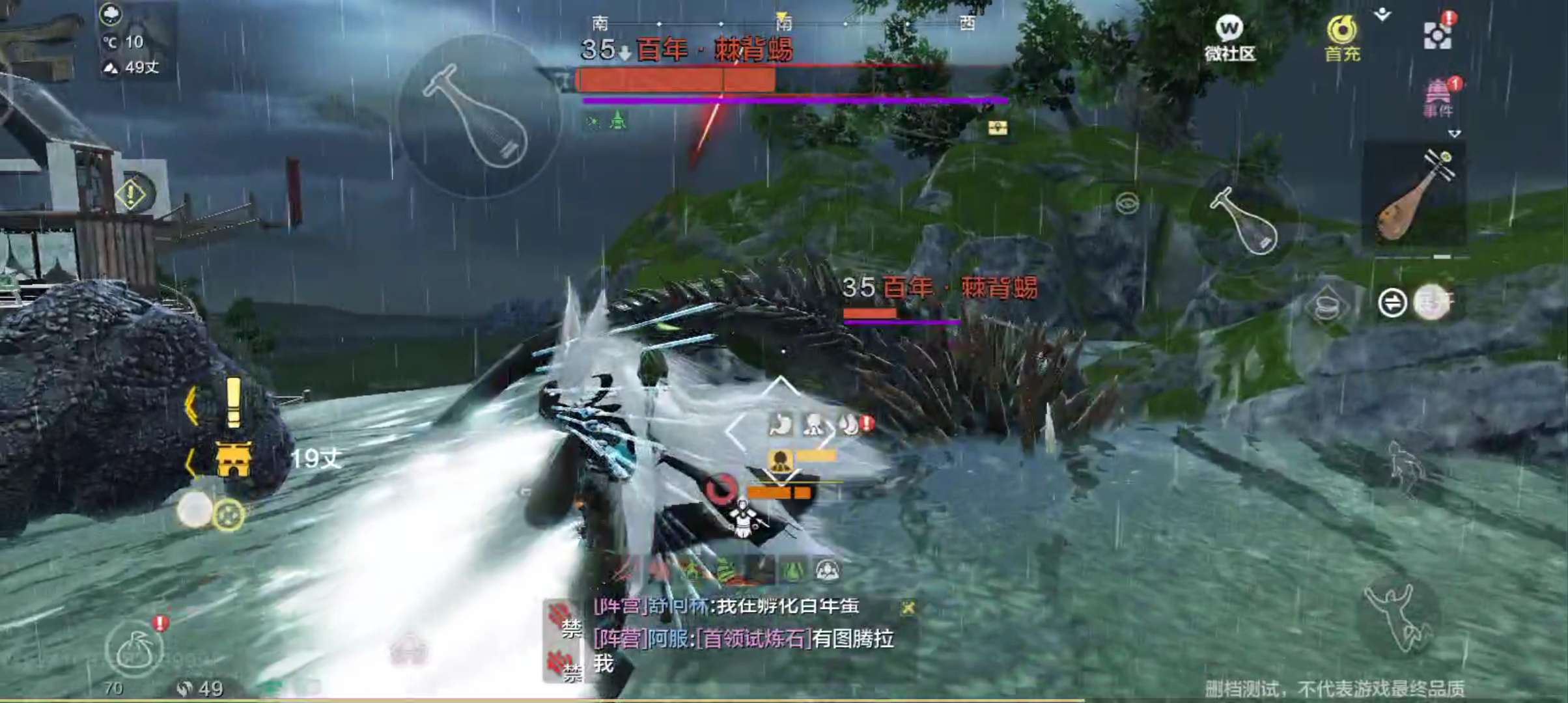 妄想山海怎么击败百年棘背蜥