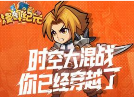 漫斗纪元村女神怎么样