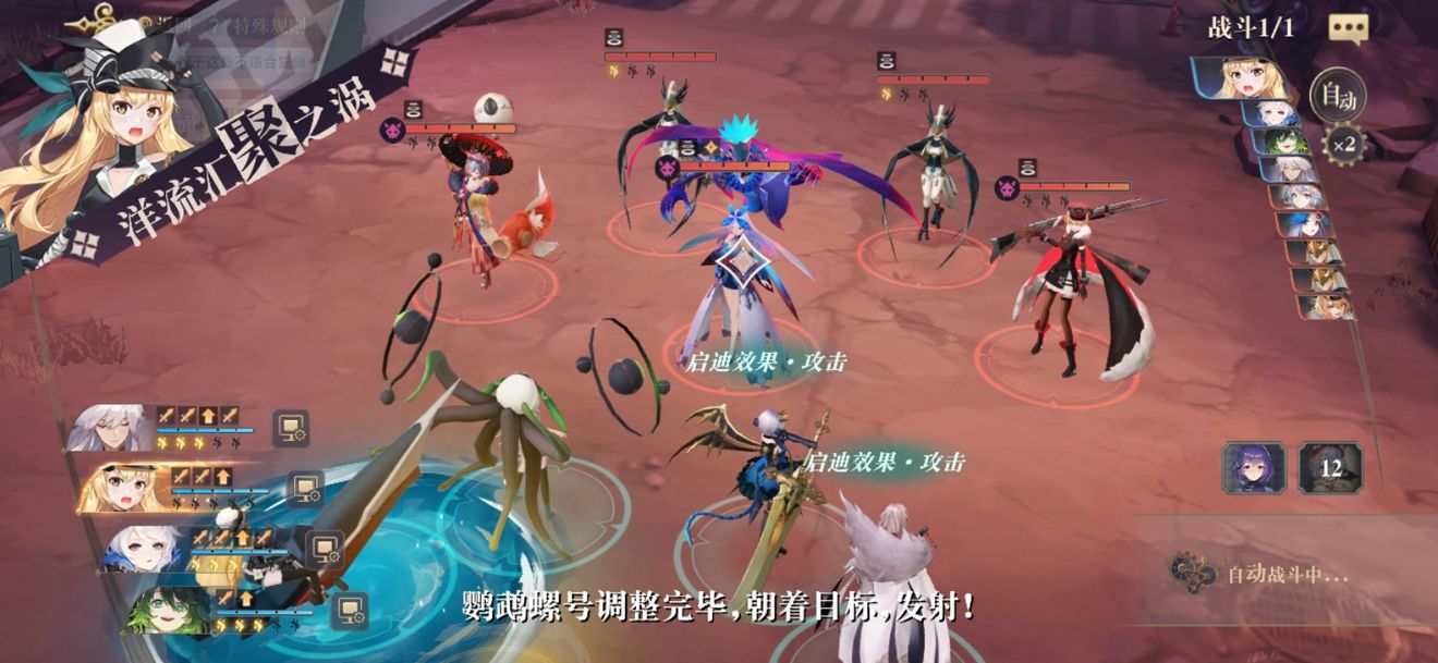 幻书启世录捕鱼王的考验活动怎么玩