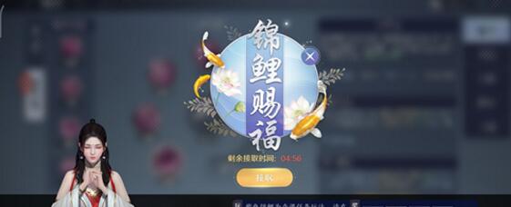 天涯明月刀锦鲤还原剑谱任务怎么完成
