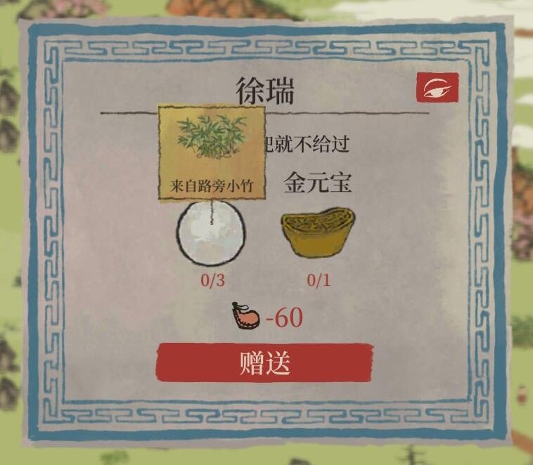 江南百景图白珍珠怎么得