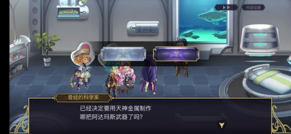 另一个伊甸50级隐藏武器怎么解锁
