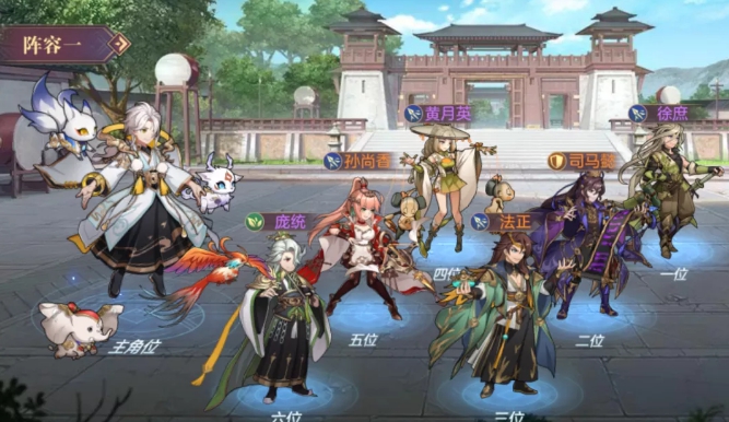 三国志幻想大陆黄天秘径怎么过