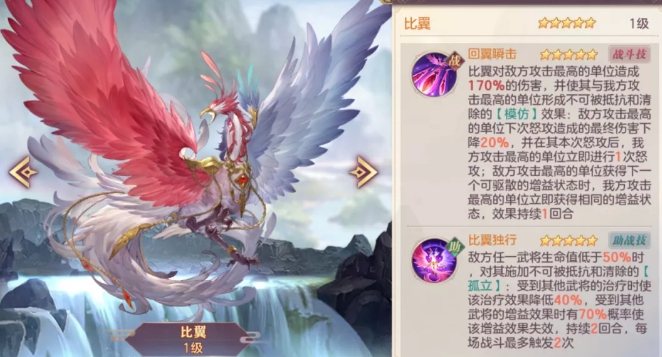 三国志幻想大陆黄天秘径怎么过