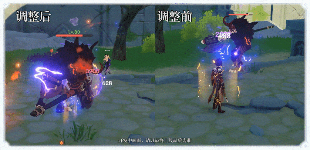 原神手游钟离第二次加强效果怎么样