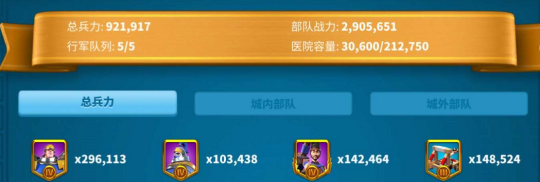 万国觉醒怎么避免被清零