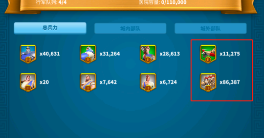 万国觉醒怎么避免被清零