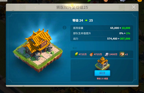 万国觉醒怎么避免被清零