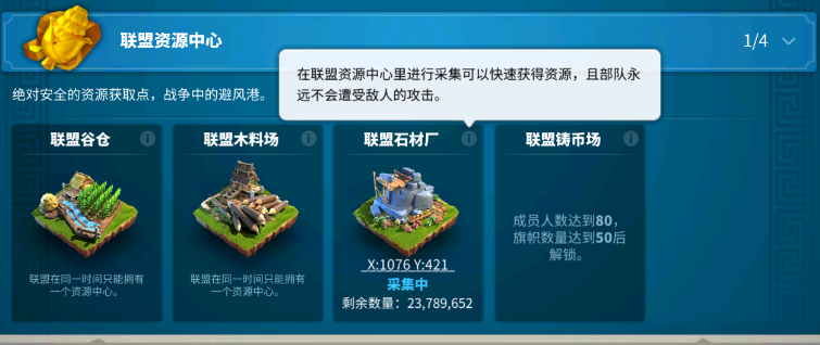 万国觉醒怎么避免被清零