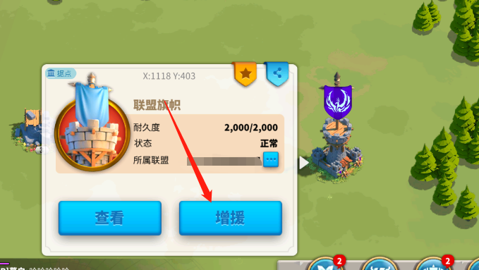 万国觉醒怎么避免被清零