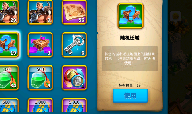 万国觉醒怎么避免被清零