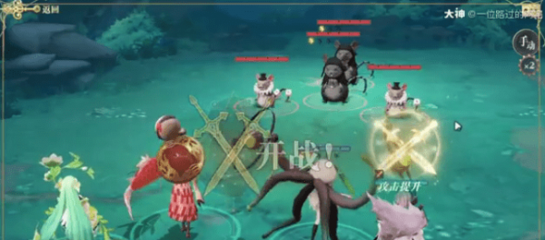 幻书启世录5-3A主线怎么通关