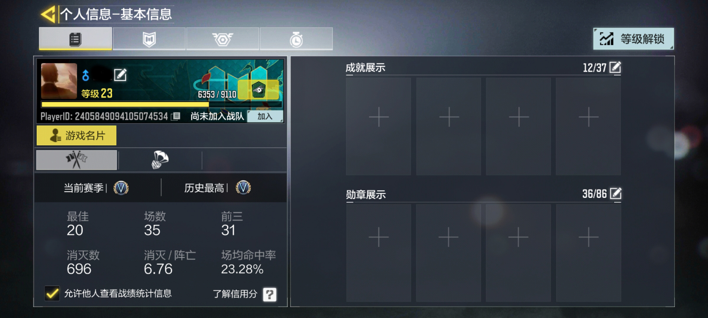 使命召唤手游KD值在哪里看