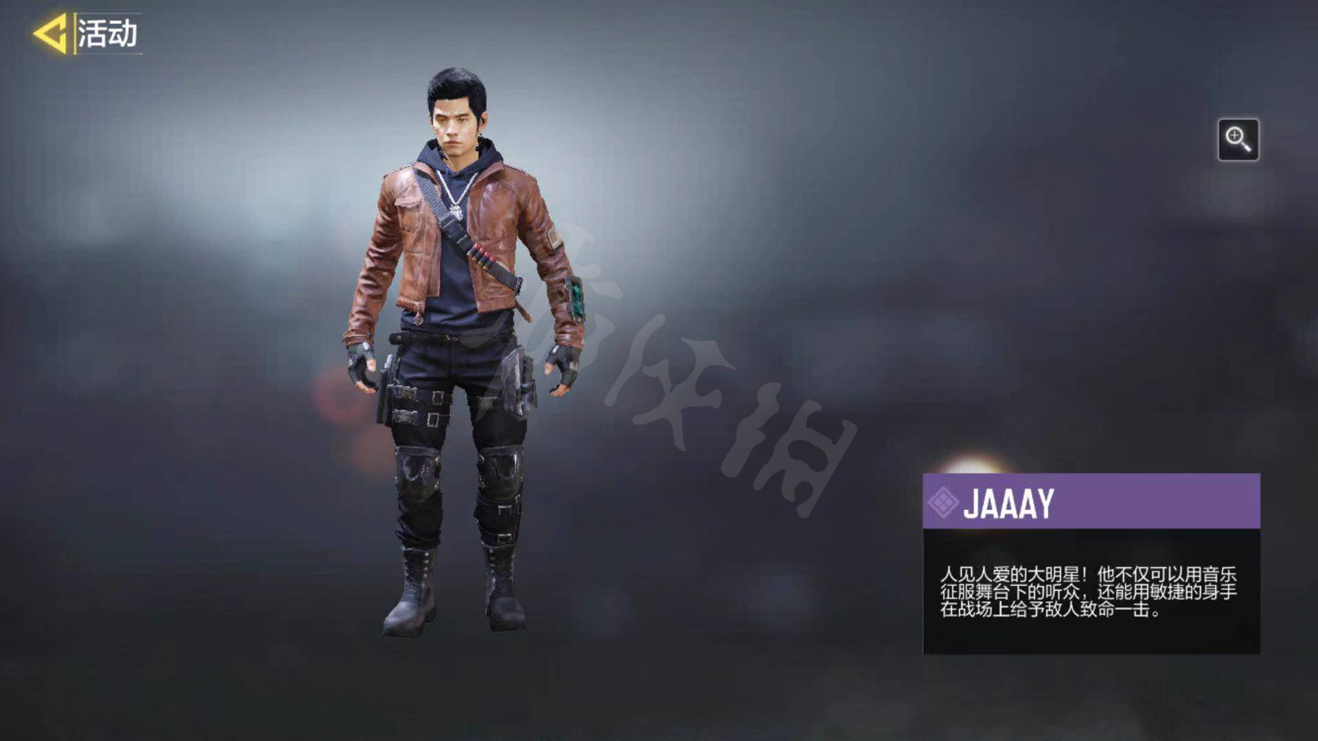 使命召唤集结新战场怎么打