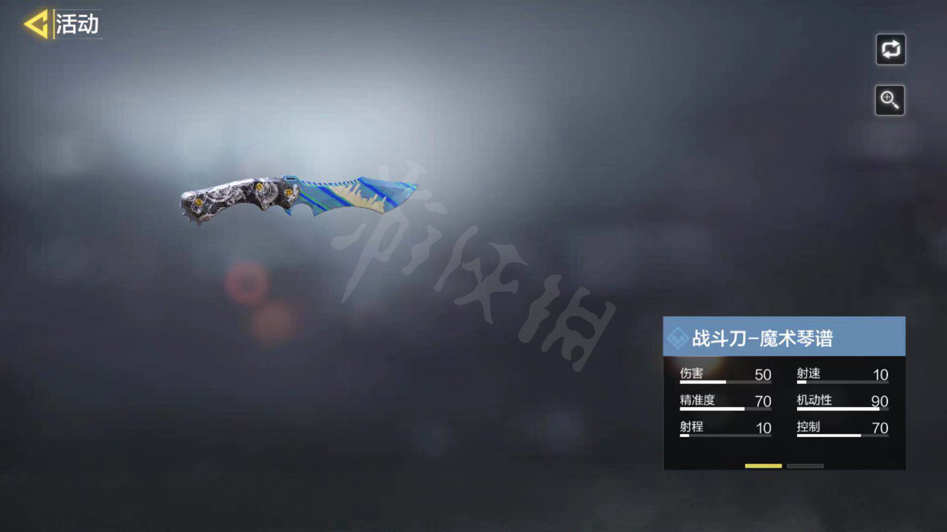 使命召唤集结新战场怎么打