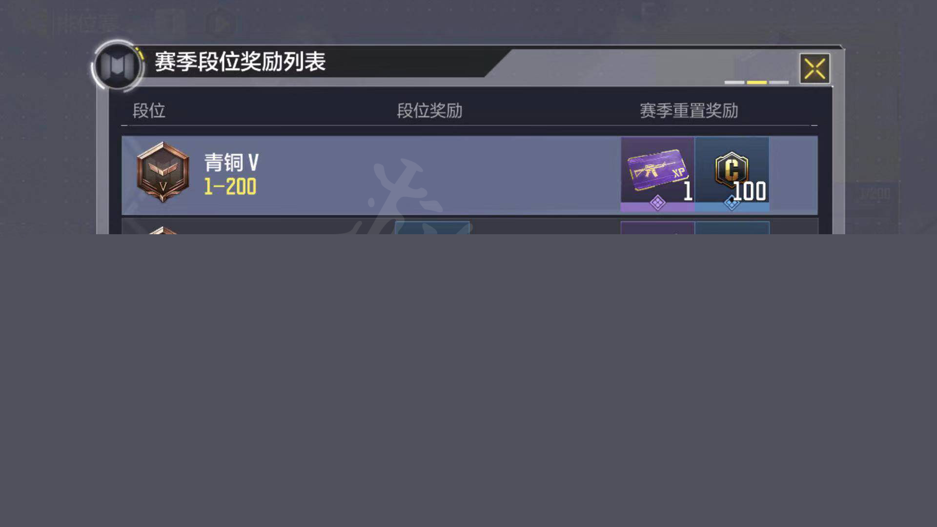 使命召唤手游使命战场s1什么时候结束