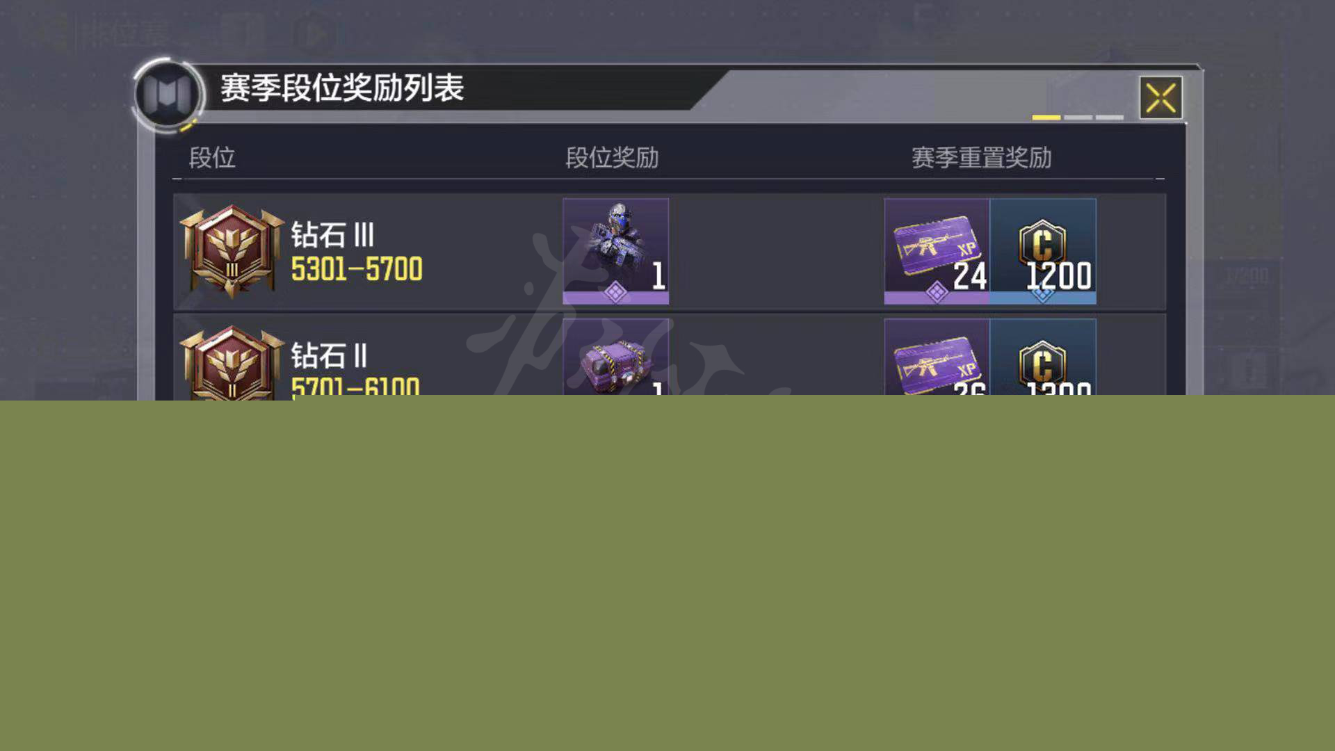 使命召唤手游使命战场s1什么时候结束