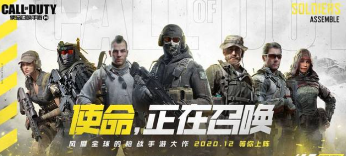 使命召唤手游技能芯片怎么用