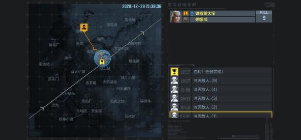 使命召唤手游国服生存模式怎么进