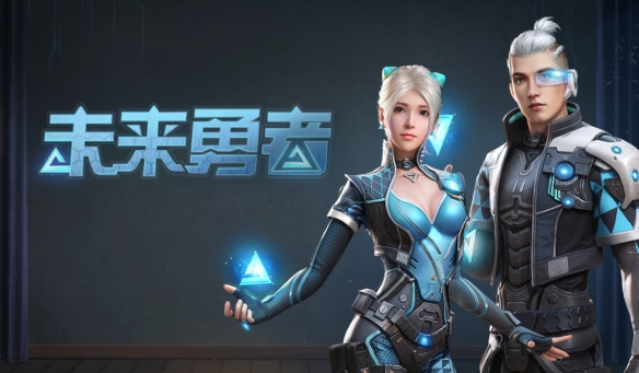 明日之后2021元旦活动是什么