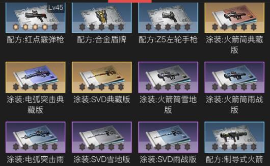 明日之后元旦贺岁活动有什么福利