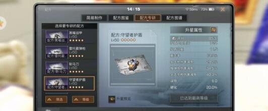 明日之后元旦贺岁活动有什么福利