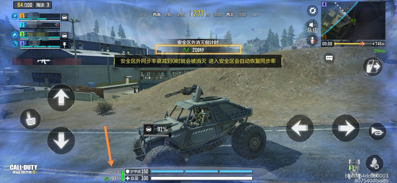 使命召唤手游废墟胜利之翼怎么拿