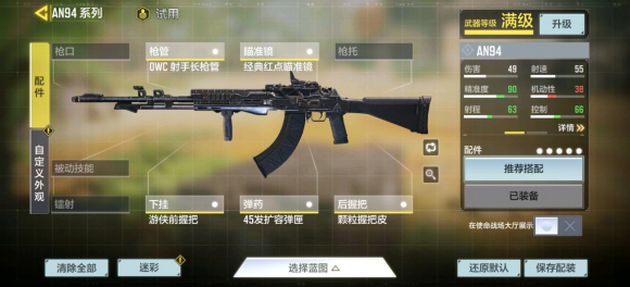 使命召唤手游使命战场直升机哪里刷