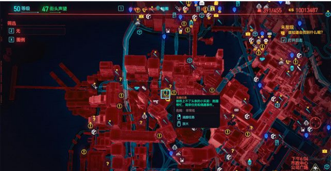 赛博朋克2077夜之城魅影任务怎么做