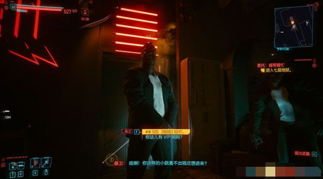 赛博朋克2077越帮越忙
怎么做